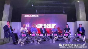 摩友會探討新趨勢 吳天賜亮相廣州演藝經紀年會指引行業新方向